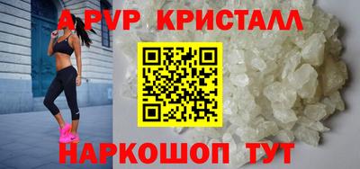 соль ск Гай