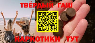стафф Гатчина