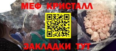стафф Гатчина