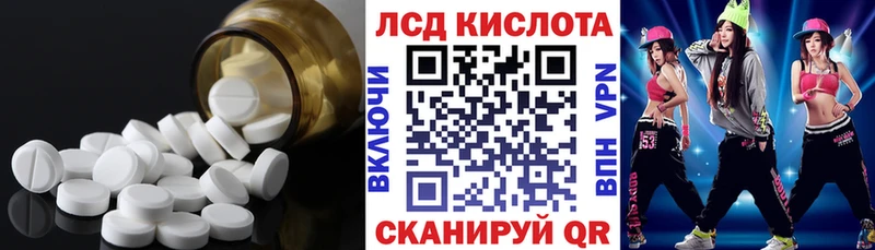 Лсд 25 экстази ecstasy Зеленодольск