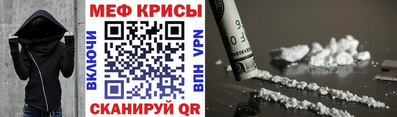 KRAKEN маркетплейс  Зеленодольск  Меф mephedrone 