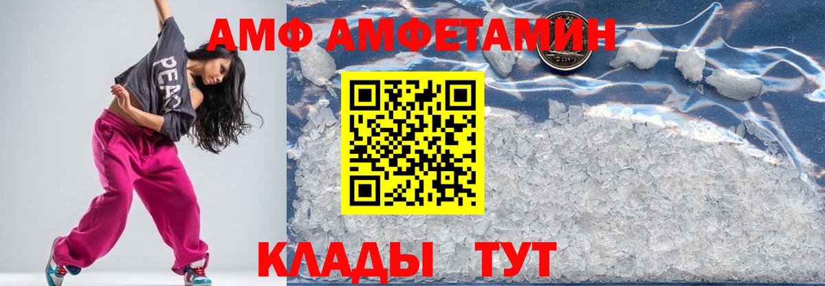Метамфетамин пудра Зеленодольск