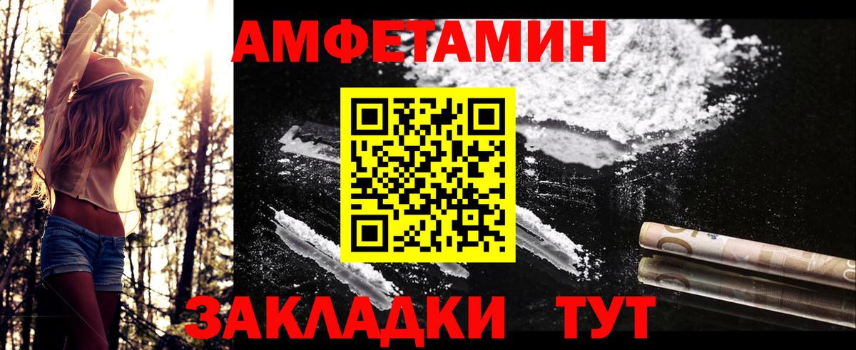МЕТАМФЕТАМИН витя  МЕТАМФЕТАМИН витя  Зеленодольск  Первитин  Вход с VPN 