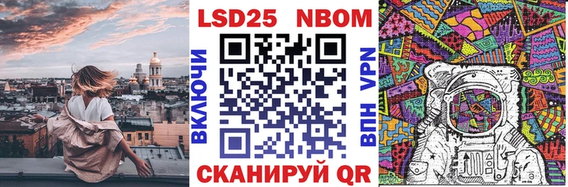 Наркотические марки 1,8мг  Зеленодольск 