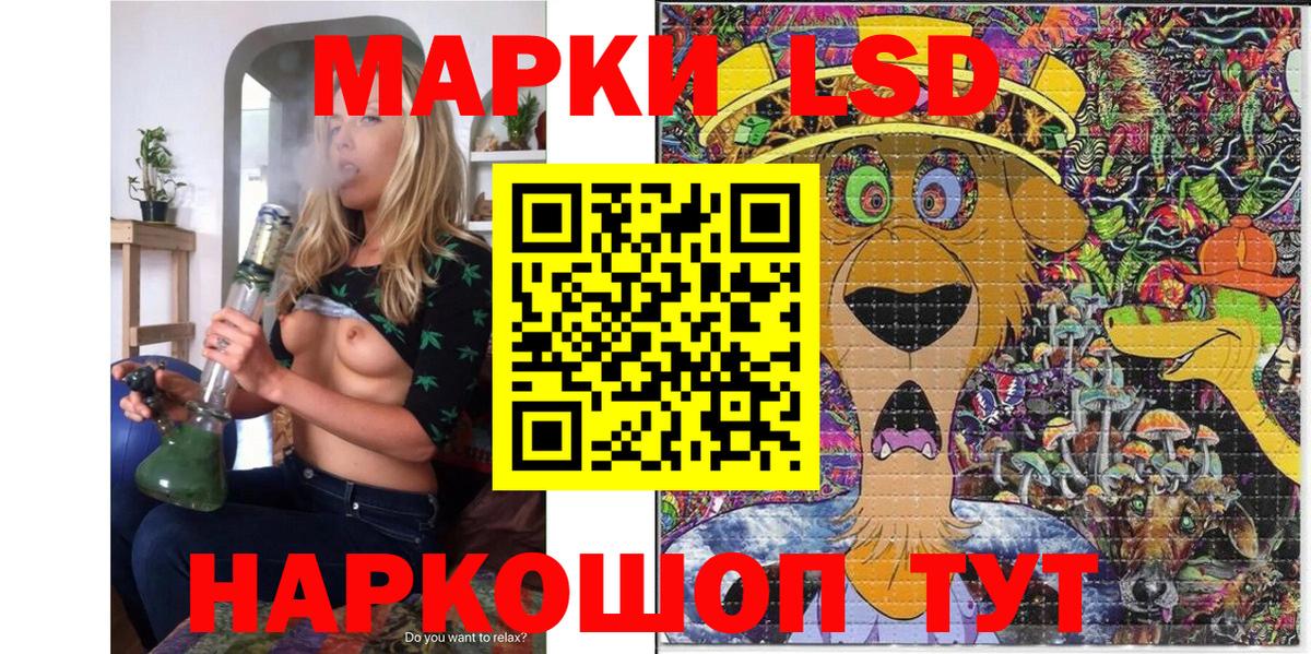 Зеленодольск  Марки N-bome  продажа наркотиков  Наркотические марки 1500мкг  Вход с VPN 