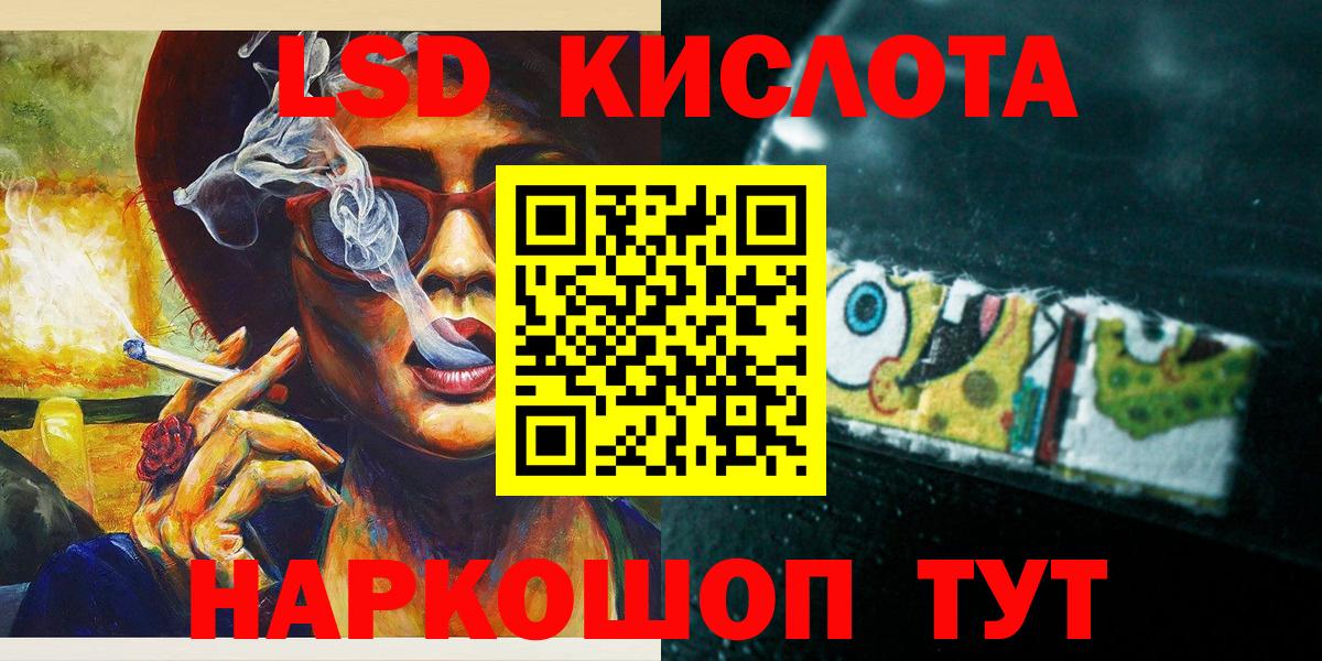 Наркотические марки 1500мкг Зеленодольск