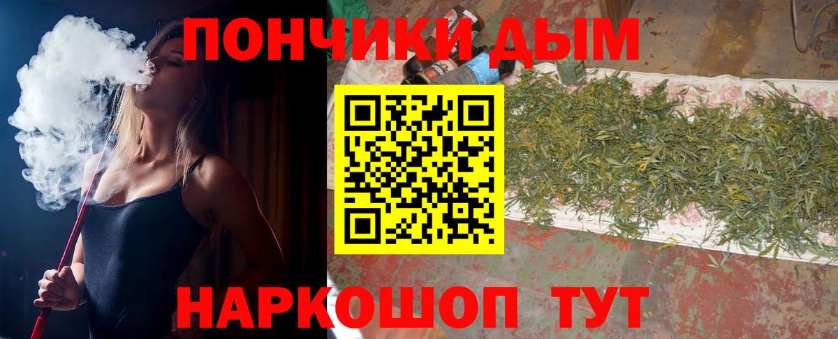 Каннабис индика  Вход с VPN  Шишки марихуана THC 21%  Конопля VHQ  Зеленодольск 